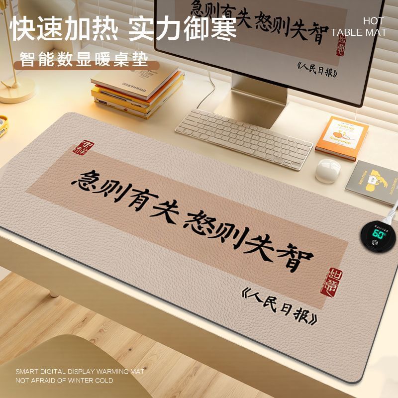 Heated Desk Mouse Pad for Winter Office Use
