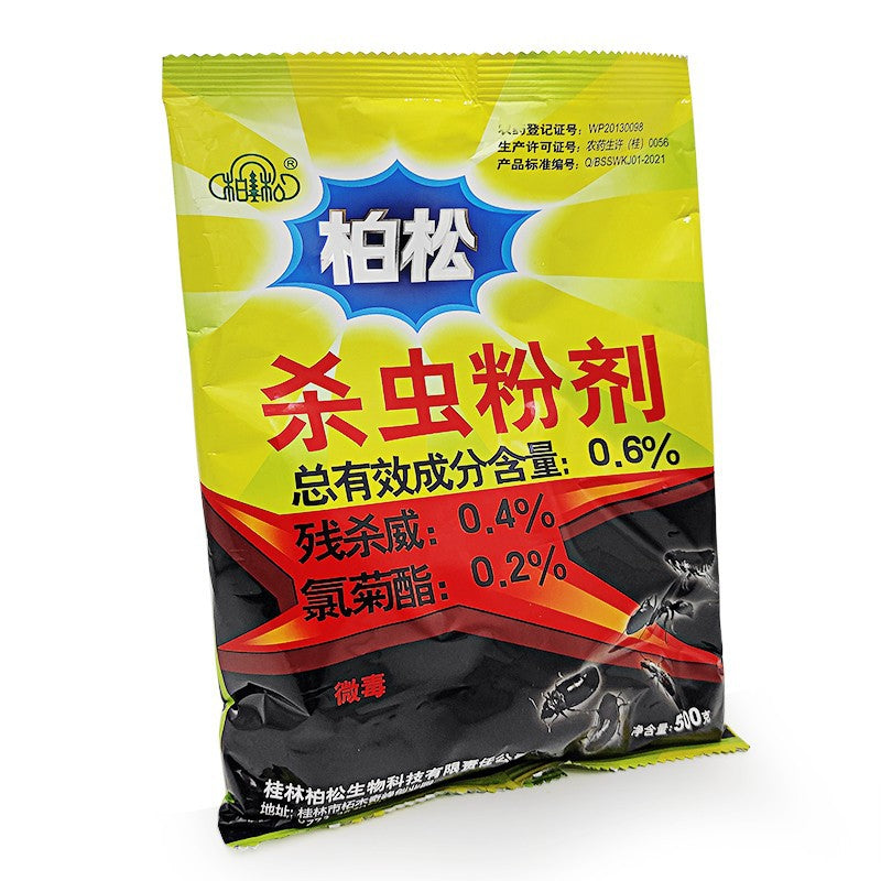 Baisong Insecticide Powder – 500g Pet-Safe Flea, Cockroach, and