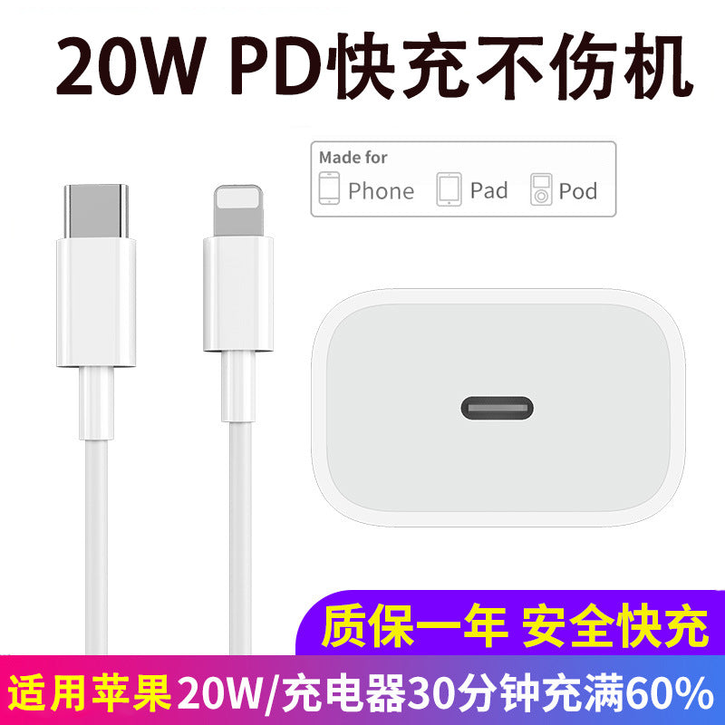 Apple 14 iPhone 13/12Pro/XR/XS 20W Fast Charging Head
