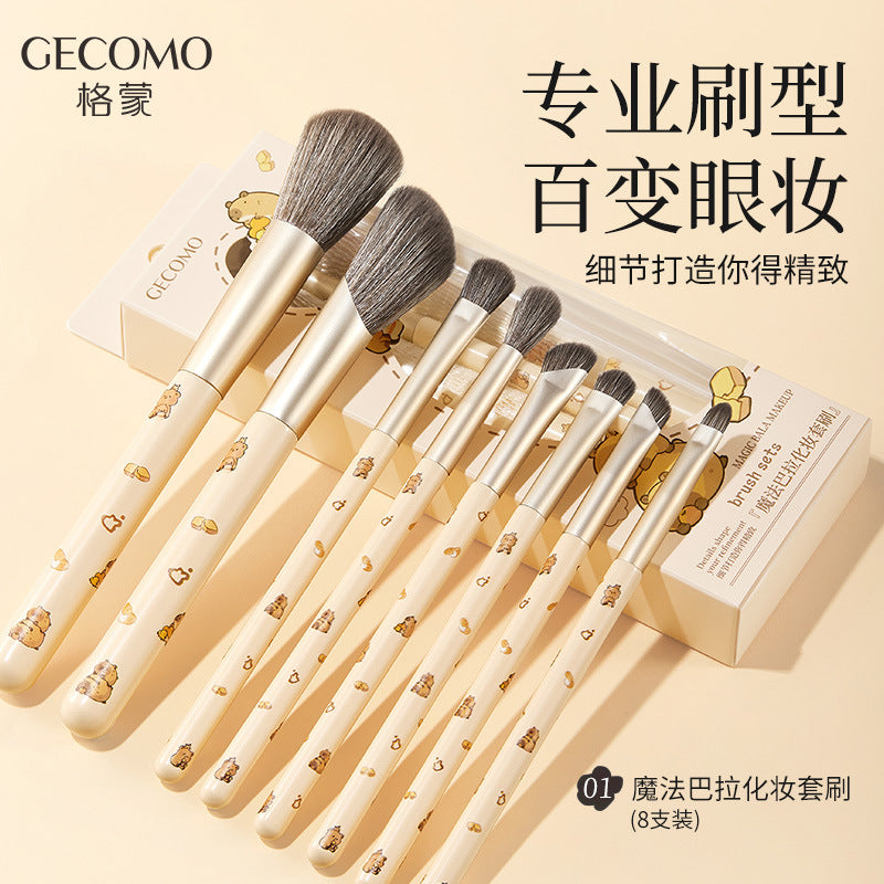 Gecomo Full Makeup Brush Set – Eyeshadow, Blush & Contour Tools