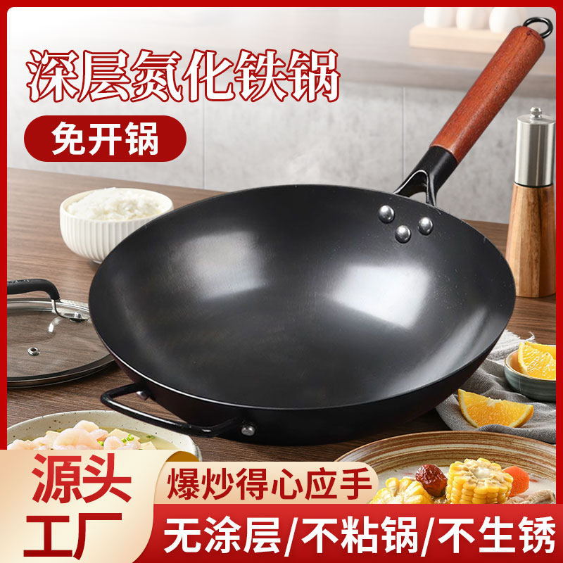 Iron Nitride Pot – Second Gen Uncoated Rust-Proof Non-Stick Round