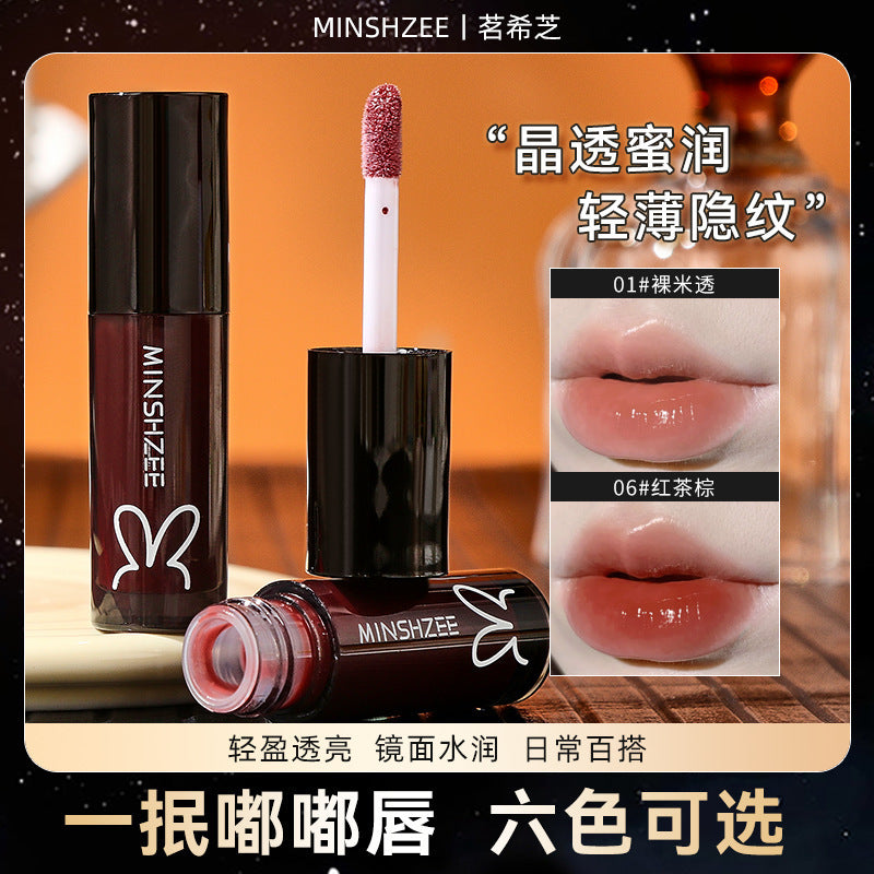 Mingxizhi Mirror Glass Lip Honey Lip Oil