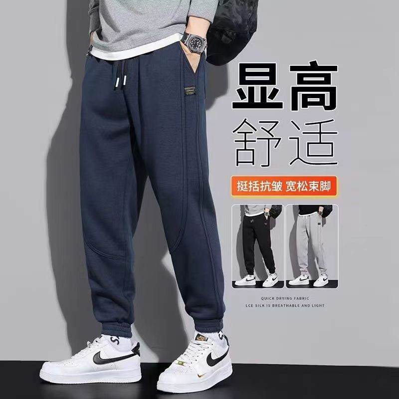 Men’s Casual Loose Sweatpants Drawstring Stretch Sports Pants