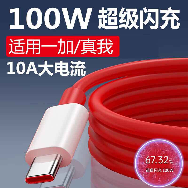 STOCK-100W Super Flash Charging Cable for OnePlus ACE & OnePlus