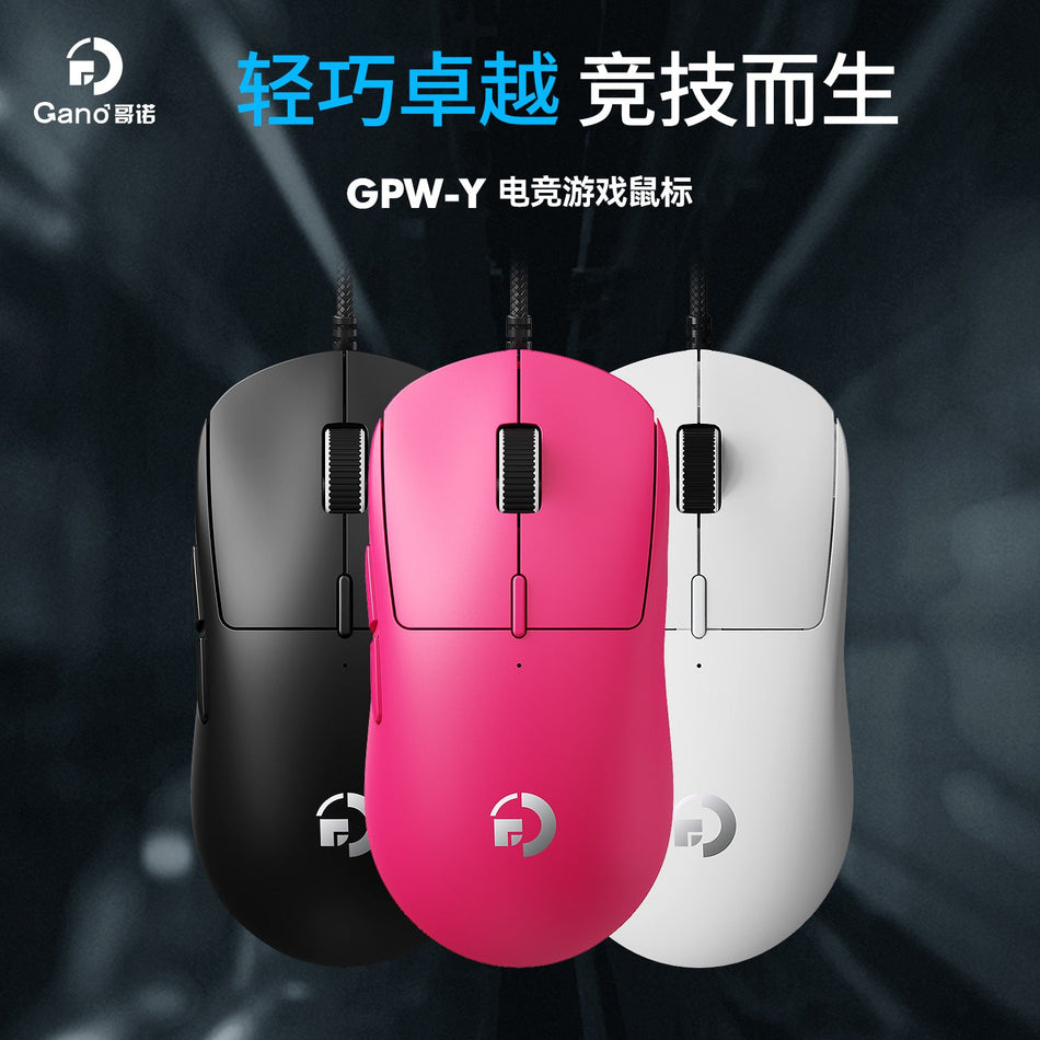 GPW-Y RGB Wired Gaming Mouse for E-Sports & PC Games