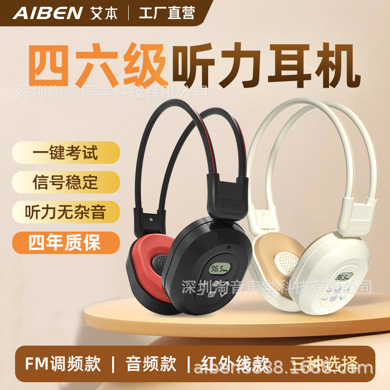 CET-4 & CET-6 FM Wireless Listening Study Headset