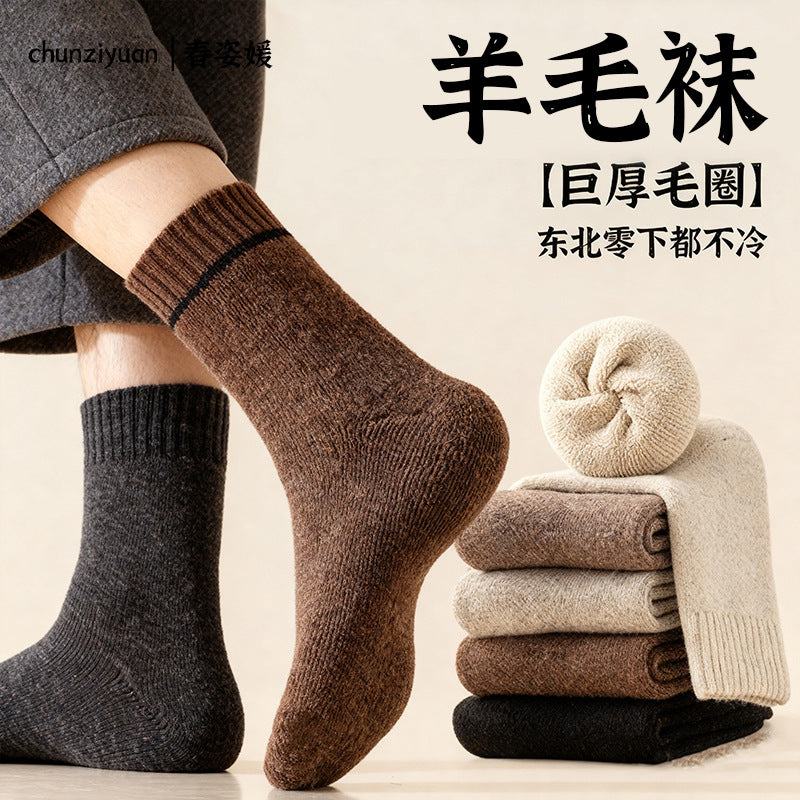 PACK OF 6 - Merino Wool Mid-Calf Socks Men Women Fleece-Lined