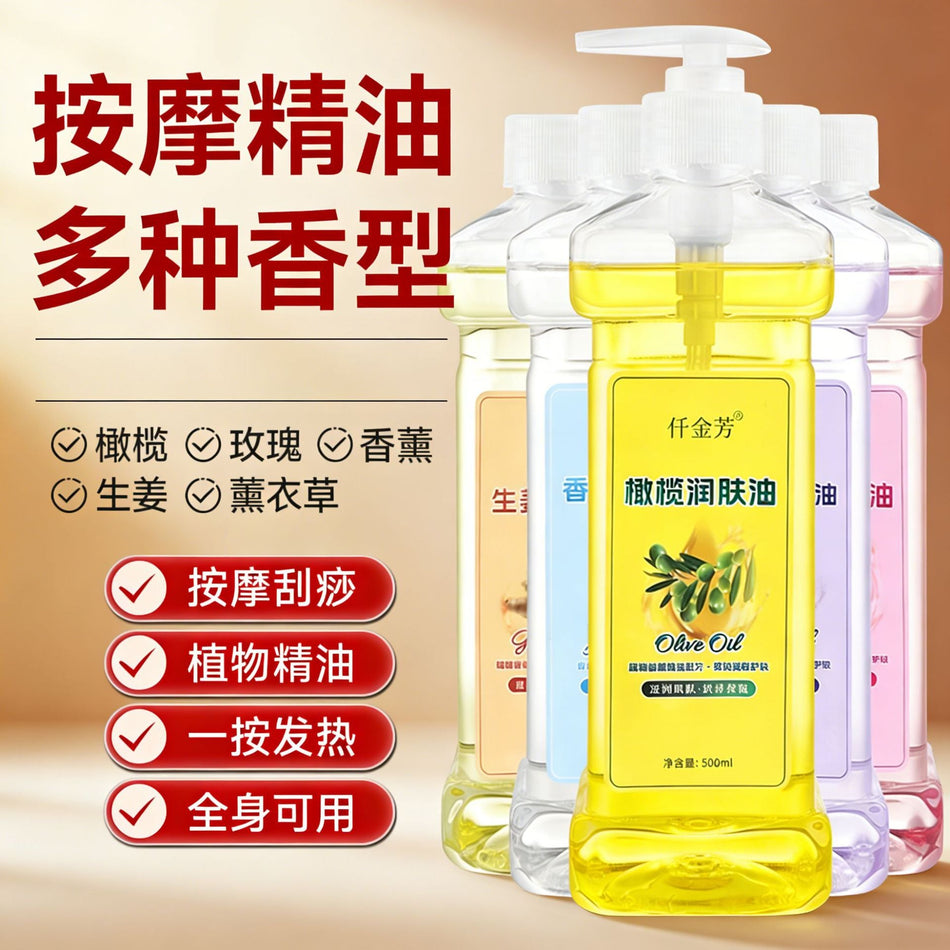 Olive Essential Massage Oil – Spa & Full-Body Moisturizing Care
