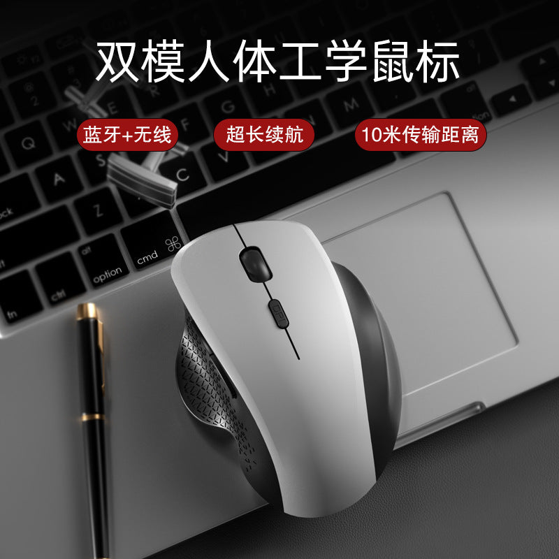 7008 Three-Mode Bluetooth Wireless Mouse for Gaming & Office