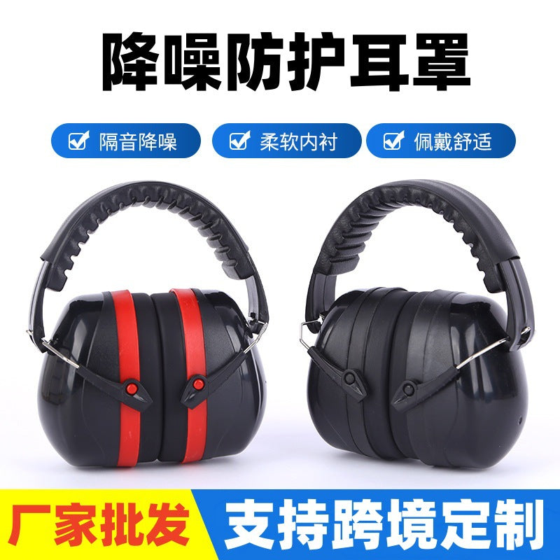 Luxury Soundproof Anti-Noise Earmuffs