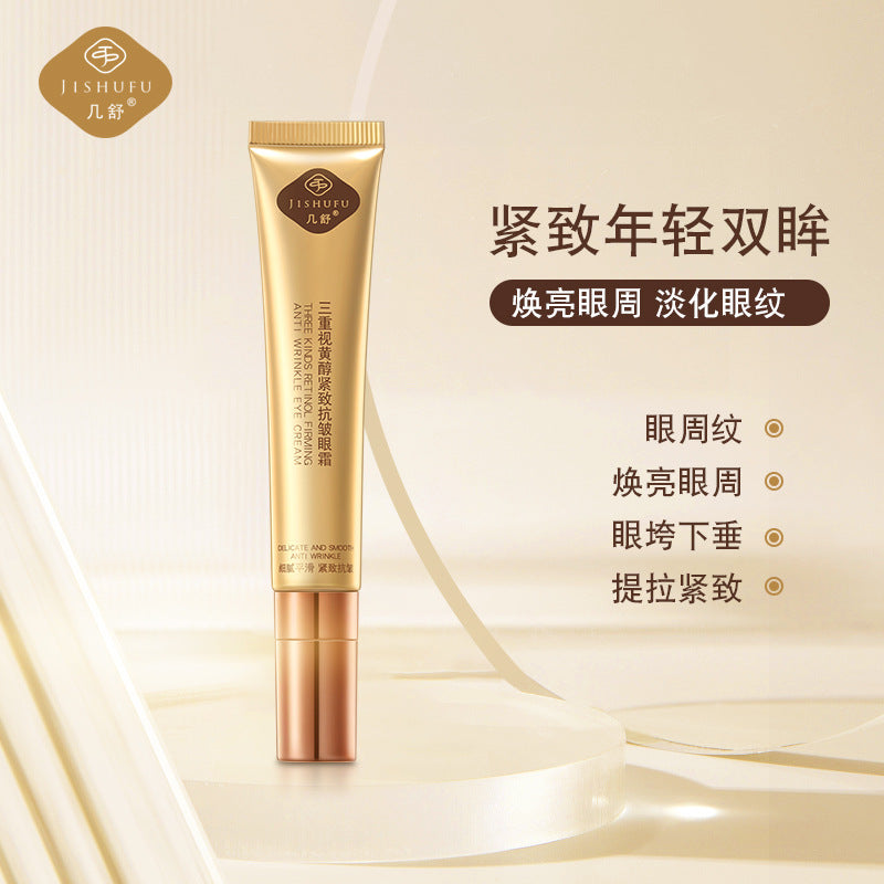 Super A Triple Retinol Anti-Wrinkle Eye Cream
