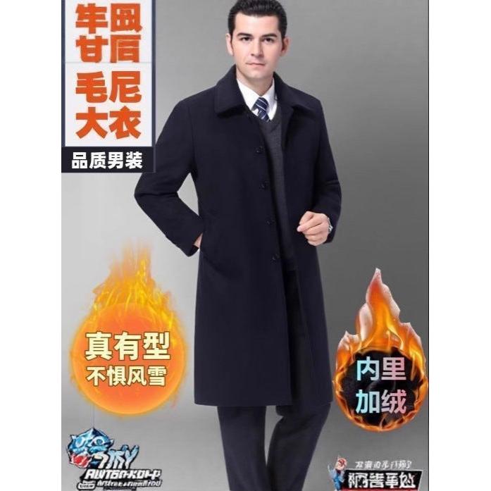 Men’s Winter Woolen Security Jacket Mid-Length Thickened