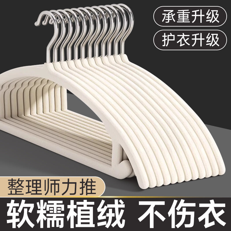 New Semi-Circular Traceless Non-Slip Household Clothes Hanger