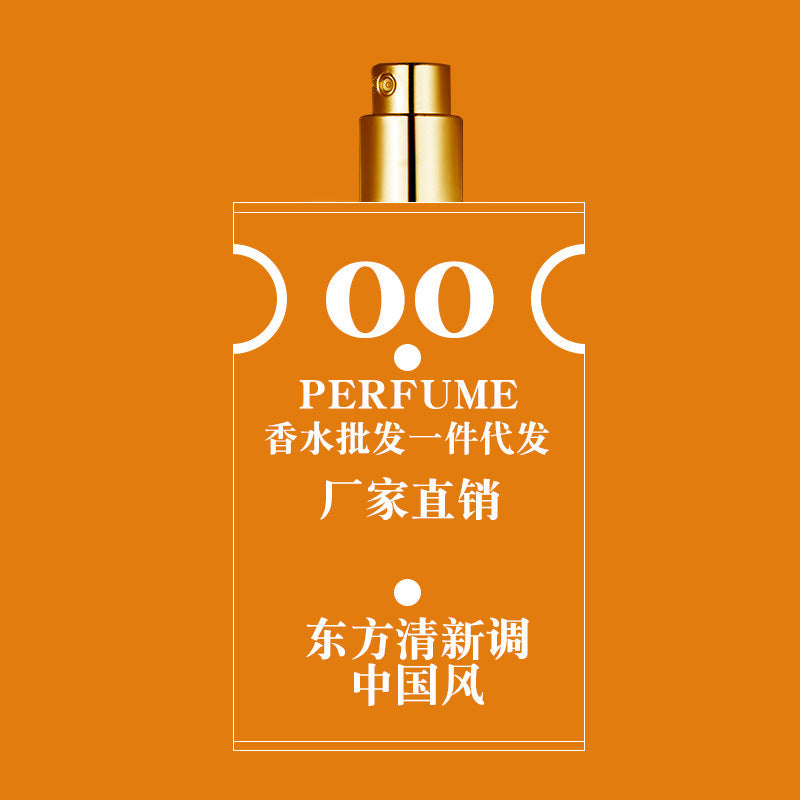 Cocosiliya Miss Coco Fresh Long-Lasting Perfume