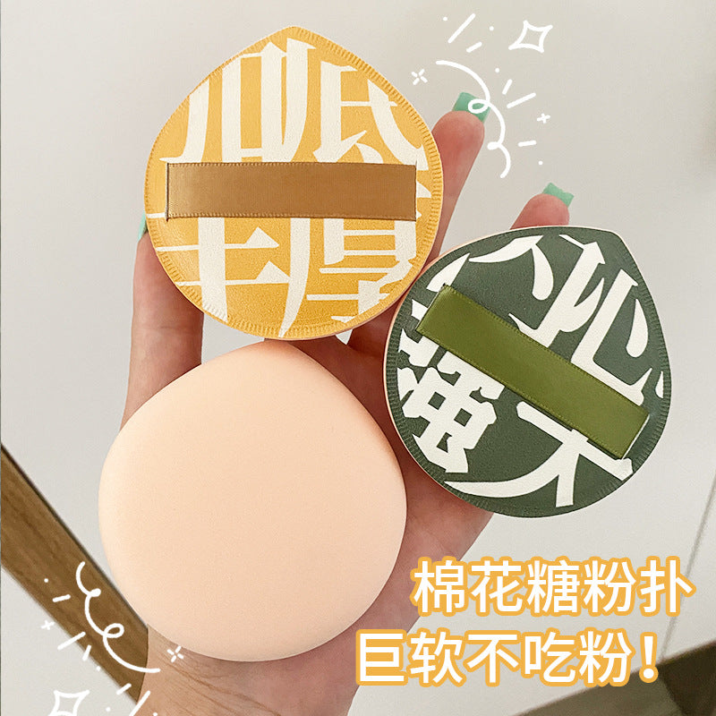 Gourd Puff – Water‑Expandable Foundation Sponge