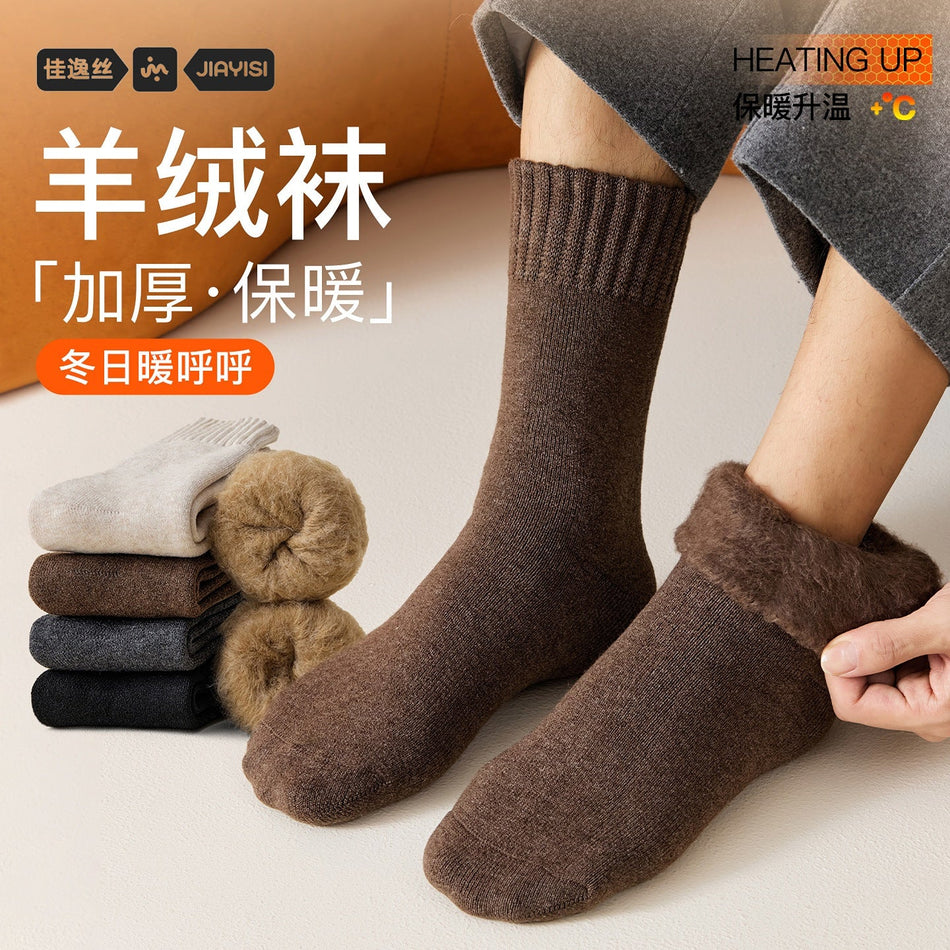PACK OF 6 - Men’s Thickened Cashmere Mid-Calf Wool Socks Warm