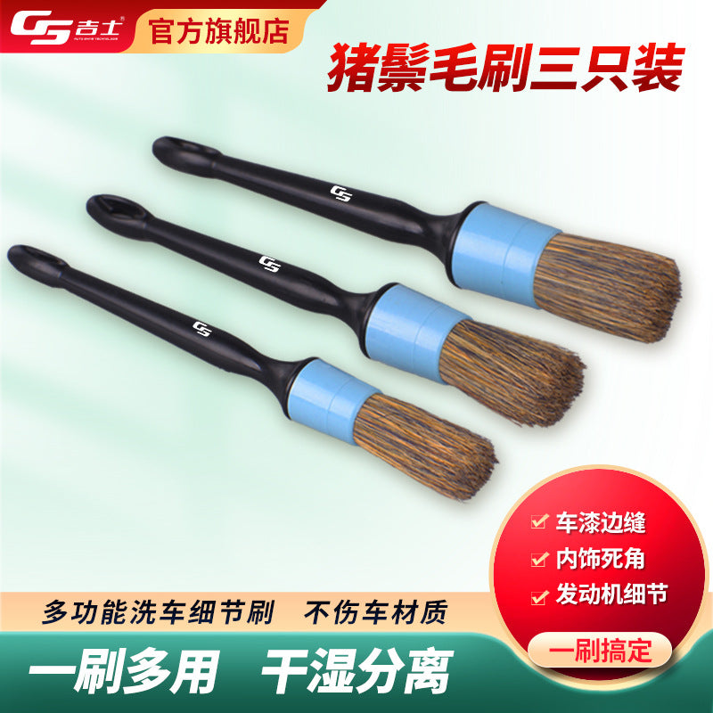 Car Detail Brush Set Soft Pig Bristle Air Outlet Dust Tool