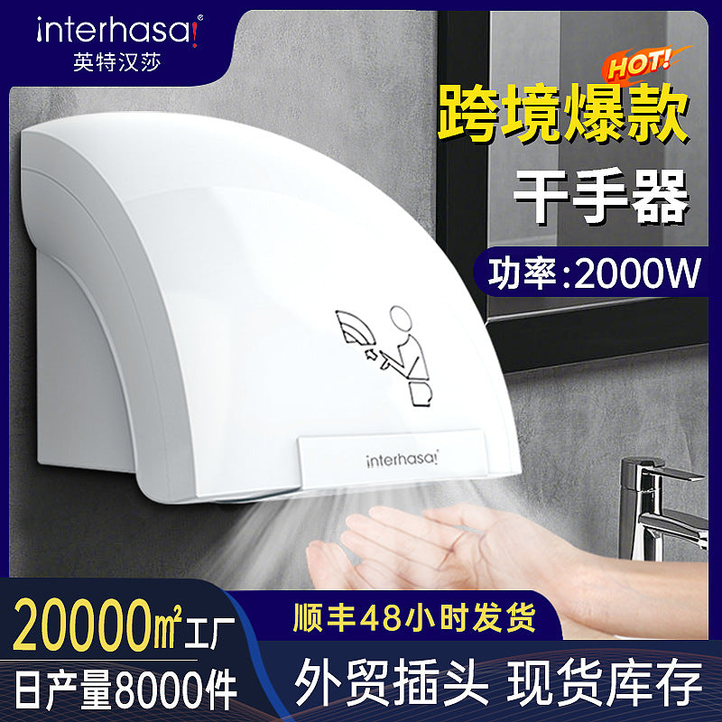 Small Automatic Sensor Hand Dryer with Phone Dryer