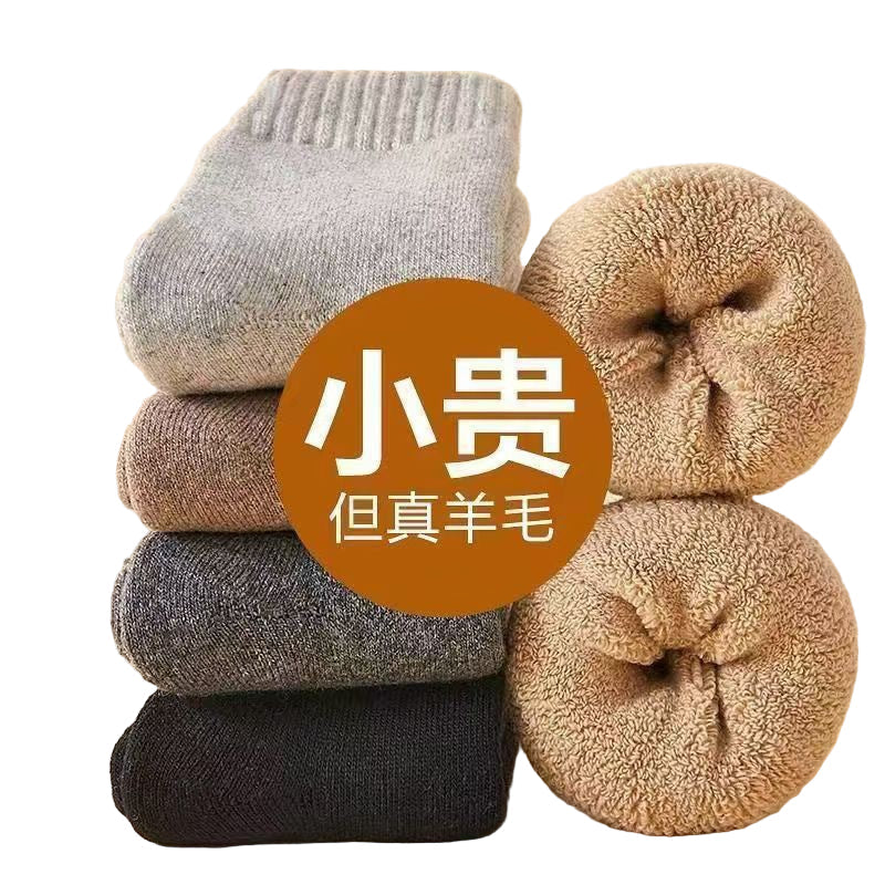 INSTOCK-Extra Thick Winter Wool Terry Socks Fleece-Lined- Pack of