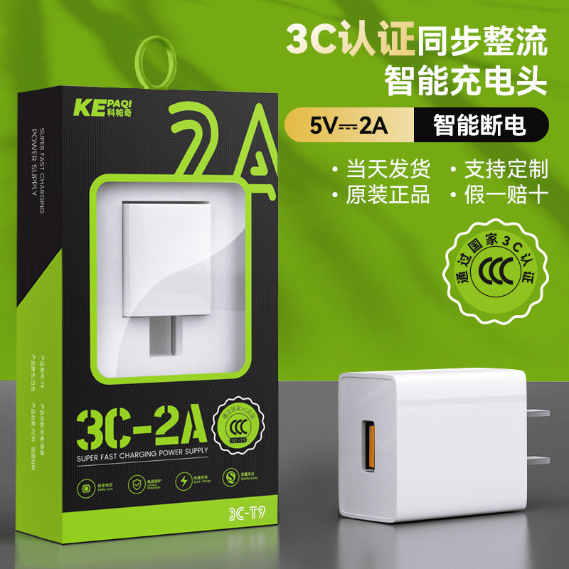 Factory Direct 5V2A USB Power Adapter 3C Certified Charger
