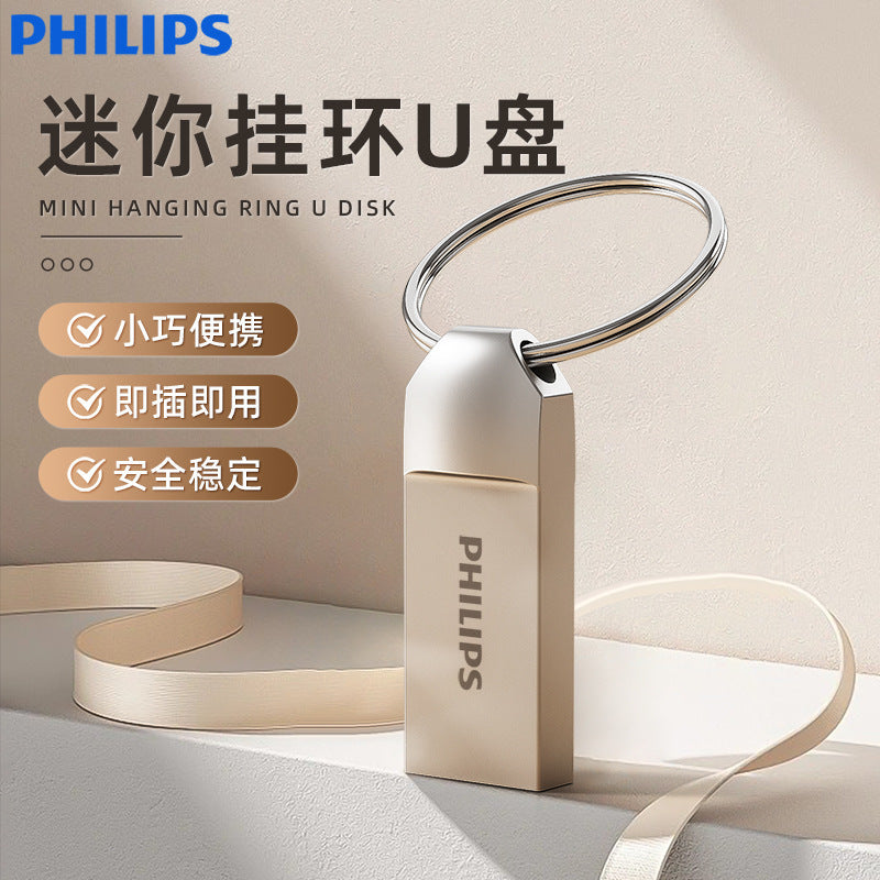 Philips Music Car USB Flash Drive 8GB High Speed