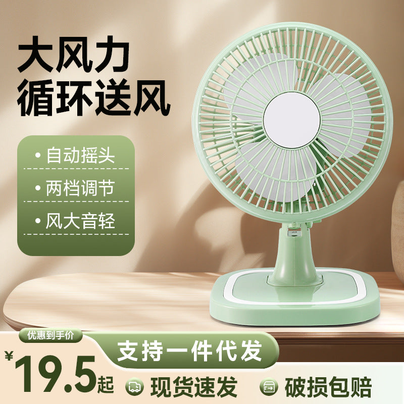 Quiet Desktop Fan with Oscillation – Office & Bedside Use