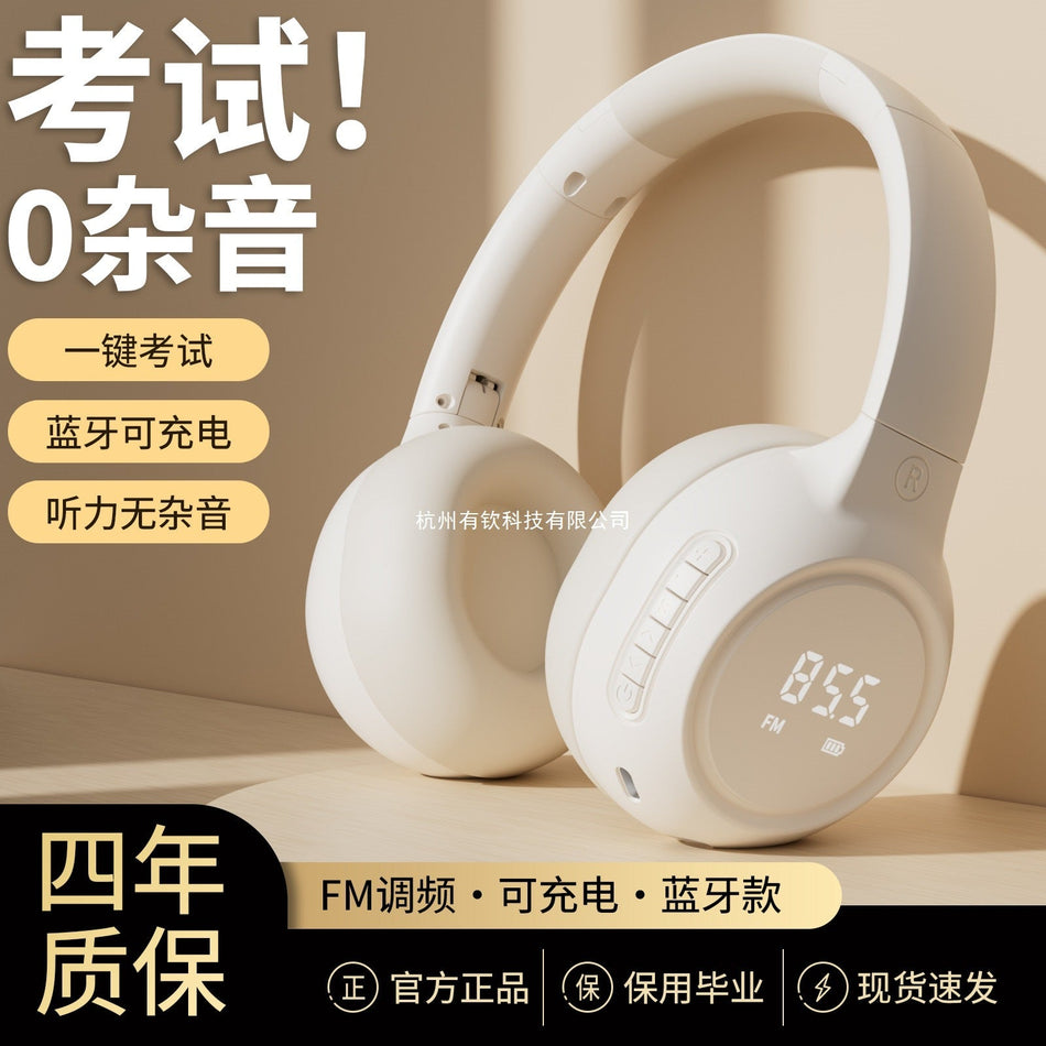 Level 4 & Level 6 FM English Exam Listening Headset