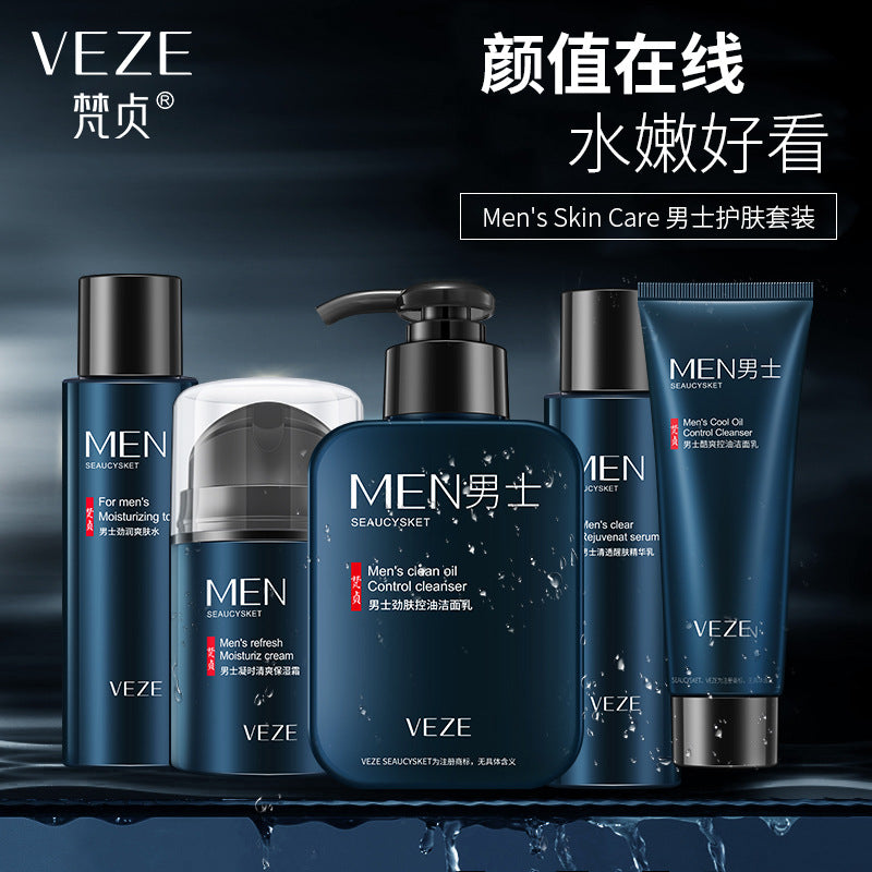 Fanzhen Men's Facial Cleanser Set – Deep Clean & Moisturize