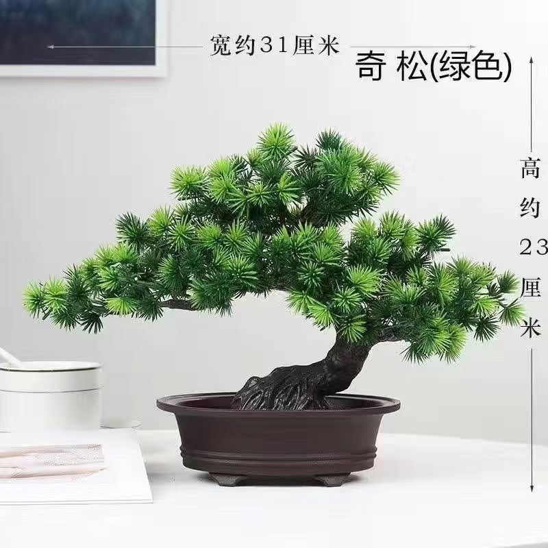 Artificial Pine Bonsai Indoor Green Plant Table Decoration