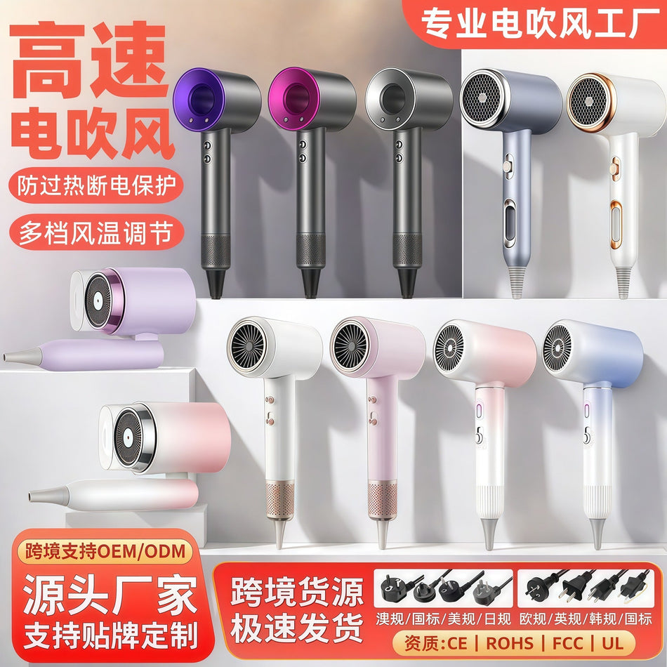 High-Power Constant Temperature Hair Dryer Hot & Cold