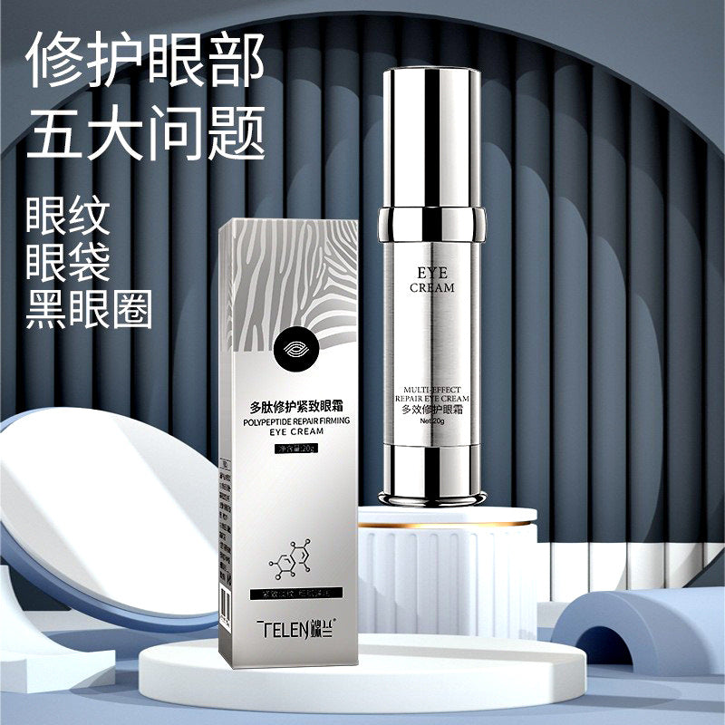 Hengjiao Polypeptide Firming Eye Cream