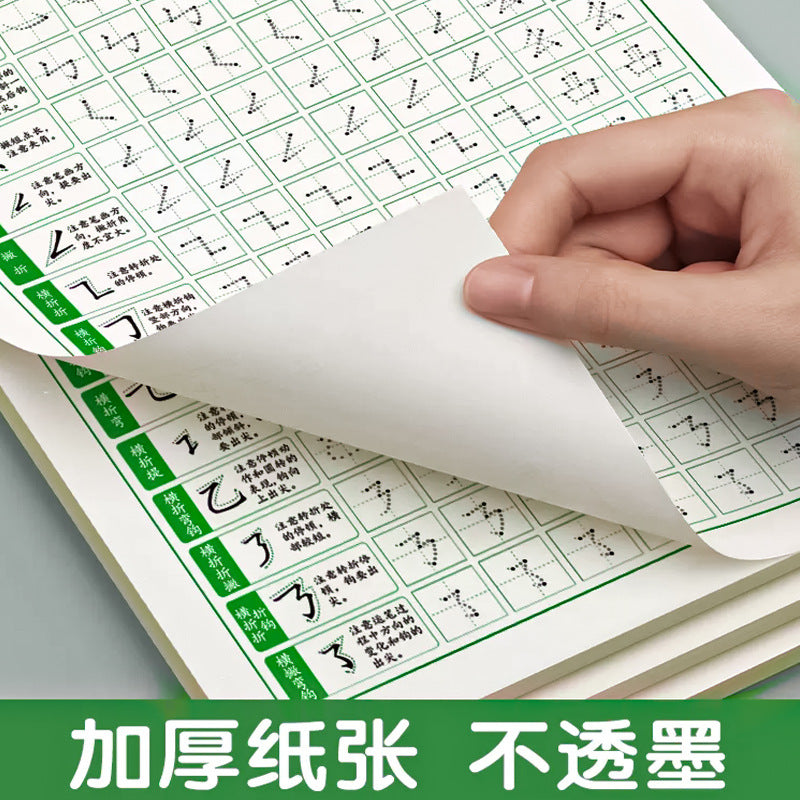 Dot Matrix Pen Control Copybook – Writing Practice for Kids