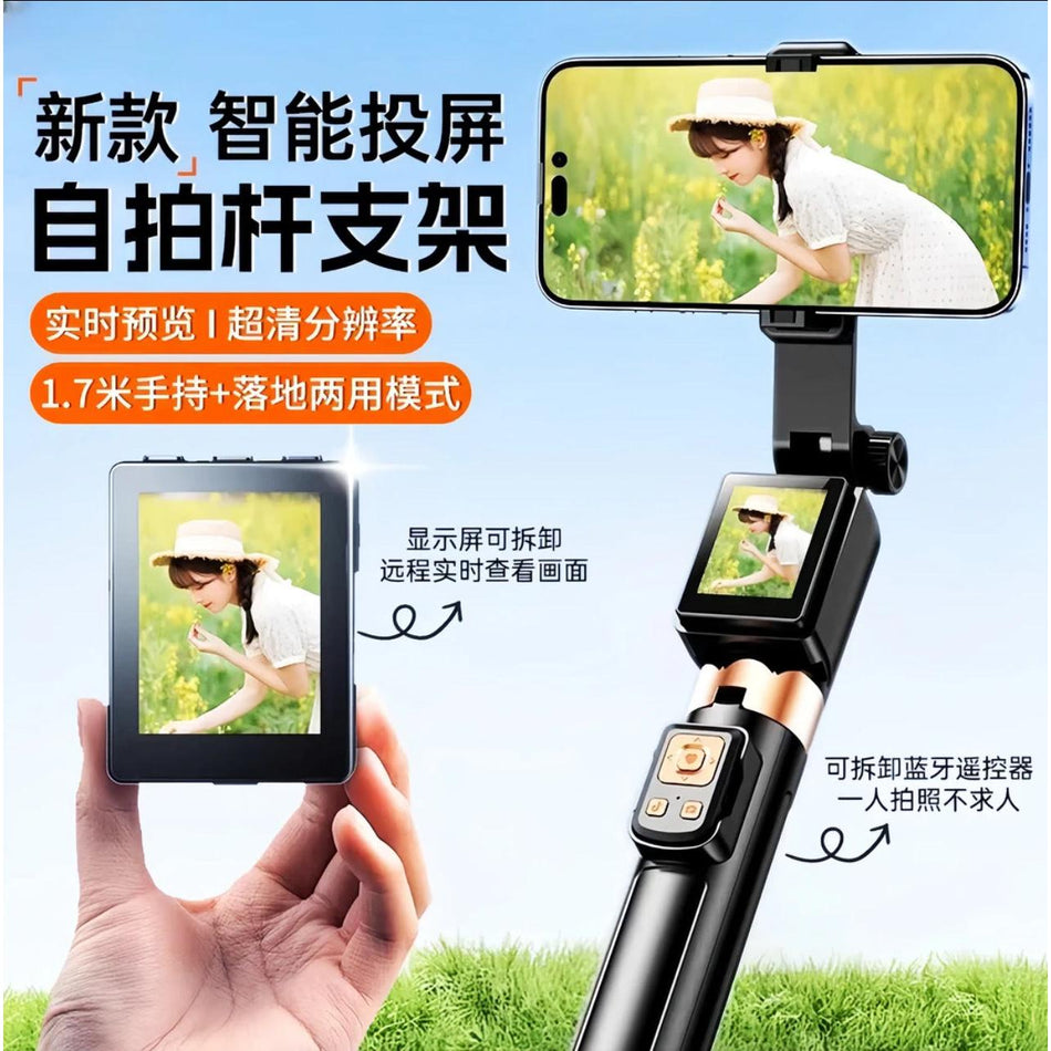 Smart Screen Projection Selfie Stick with Remote Control