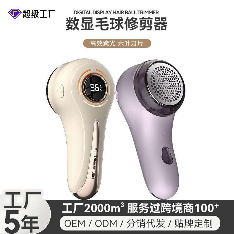 Digital Display Hair Ball Trimmer – All-in-One Electric Fabric