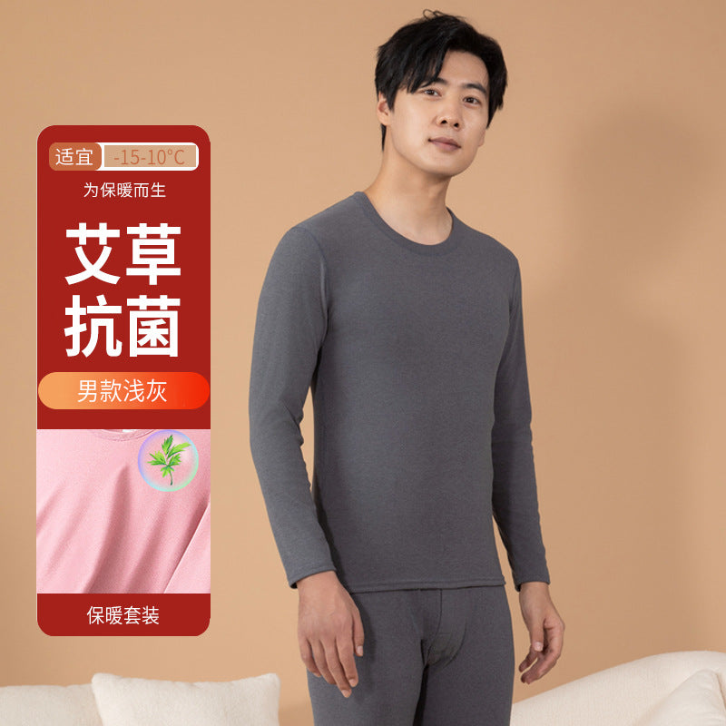Men’s Thickened Wormwood Wool Thermal Set | Winter Base Layer