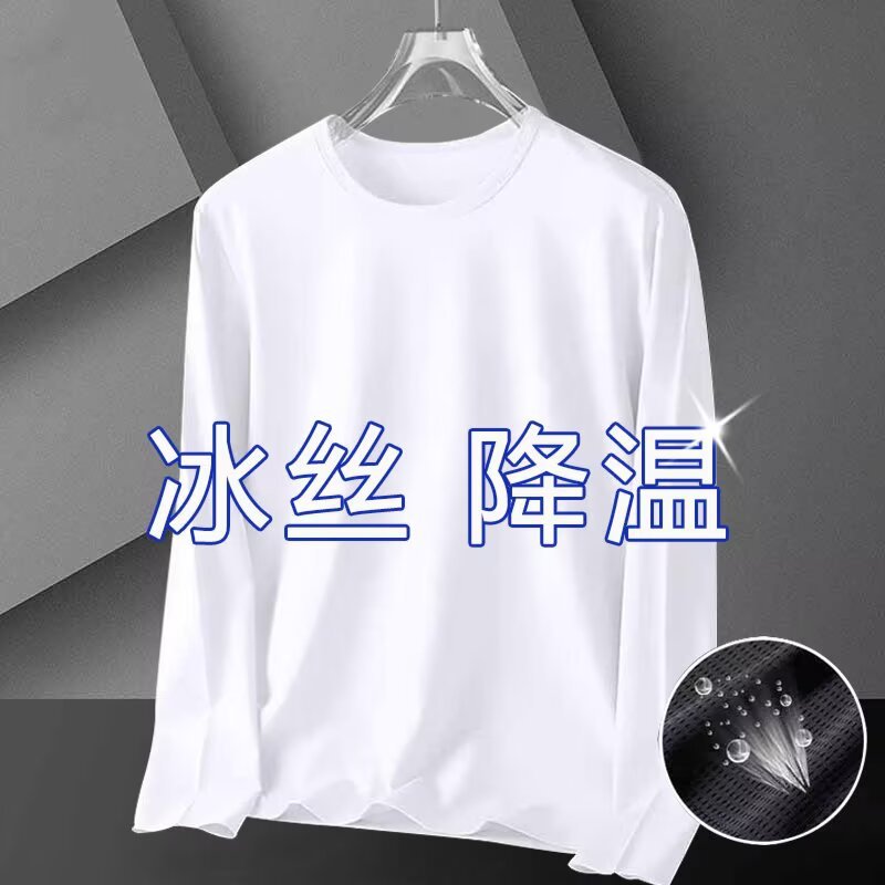 Men’s Oversized Long-Sleeve Crew Neck T-Shirt