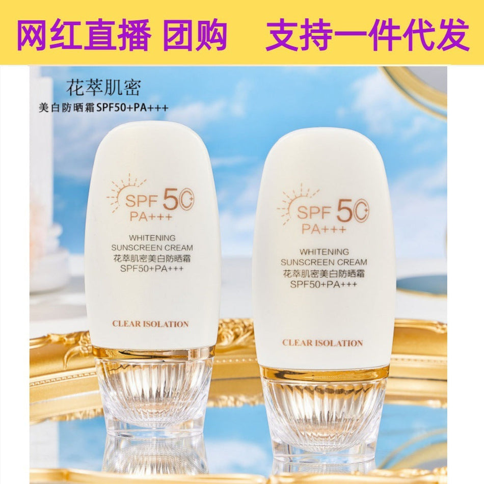 STOCK-Flower Extract Whitening Sunscreen – High-Power UV