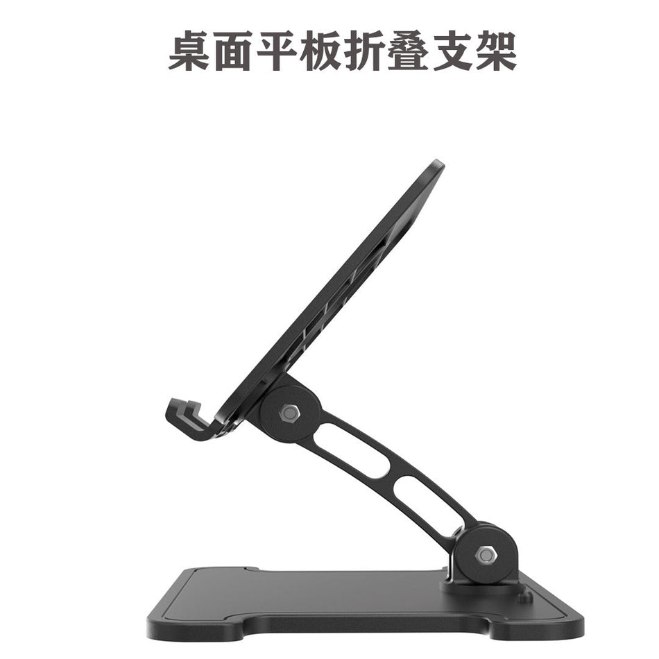 Universal Phone & Tablet Stand – Bed & Desktop Friendly