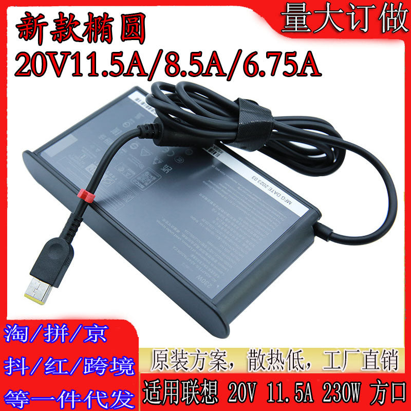 Lenovo Laptop Charger 135W/170W/230W Power Adapter