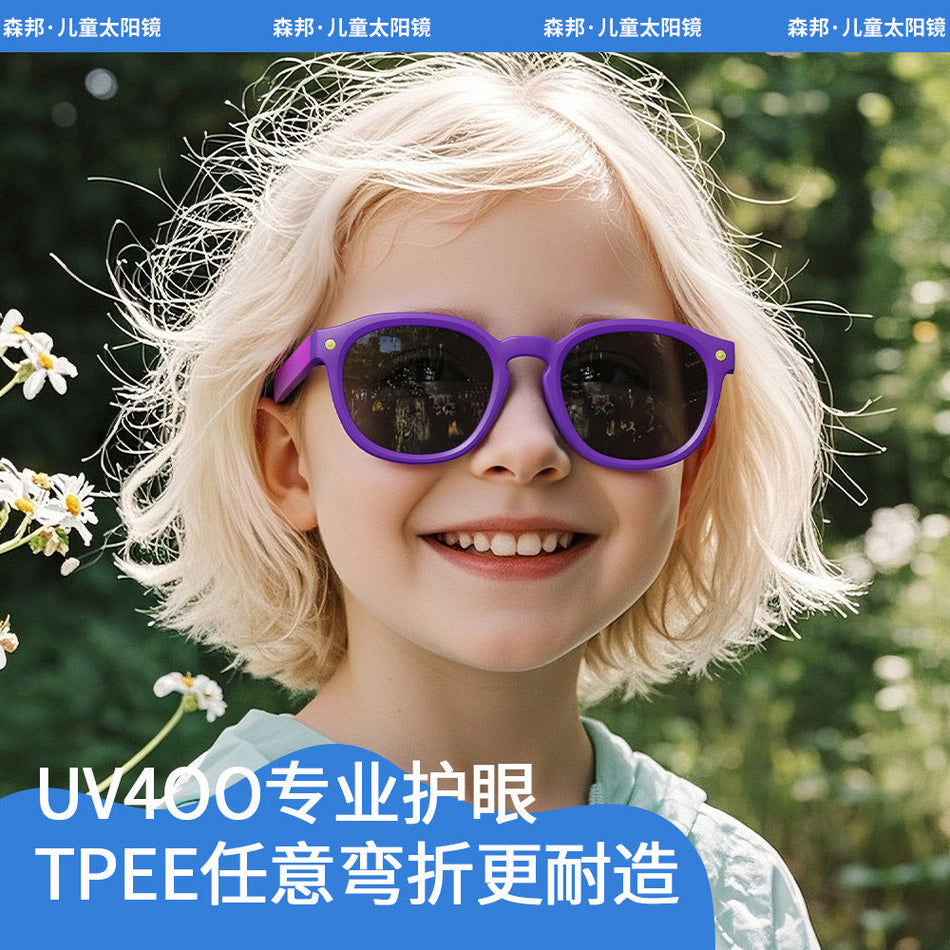 Kids Polarized UV Protection Silicone Sunglasses KR616