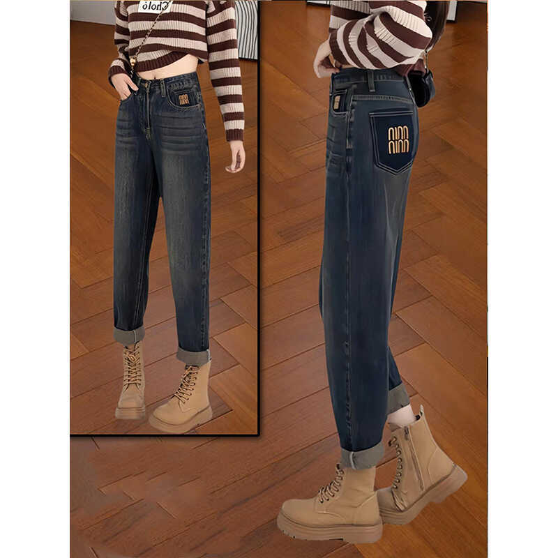 Plus Size High Waist Harlan Carrot Jeans