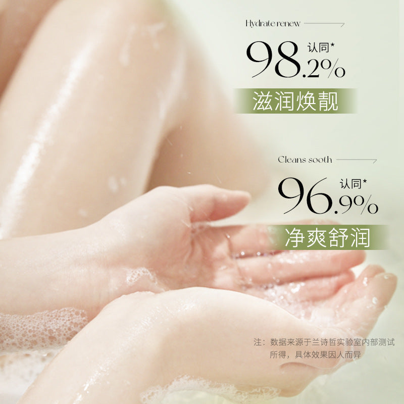 Lan Shizhe Gentle Pure Fragrance Moisturizing Body Soap