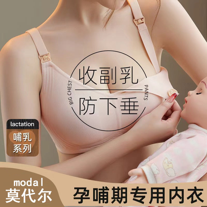 Modal Breastfeeding Bra