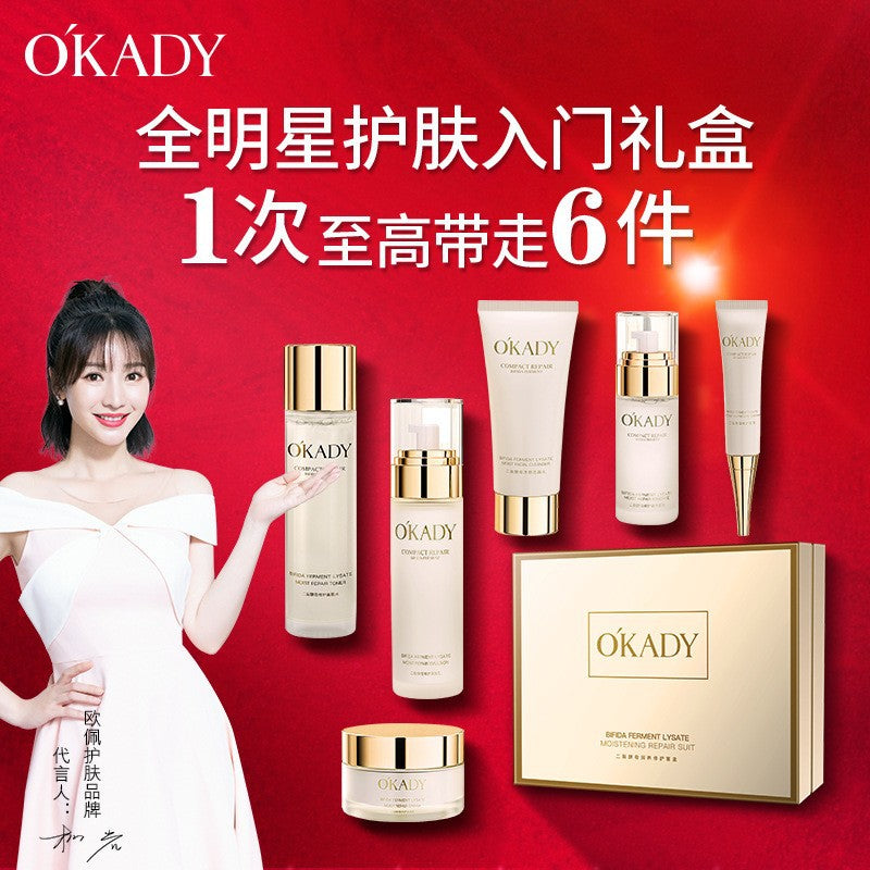 Oppe Bifid Yeast 6-Piece Skincare Set – Emulsion & Eye Cream