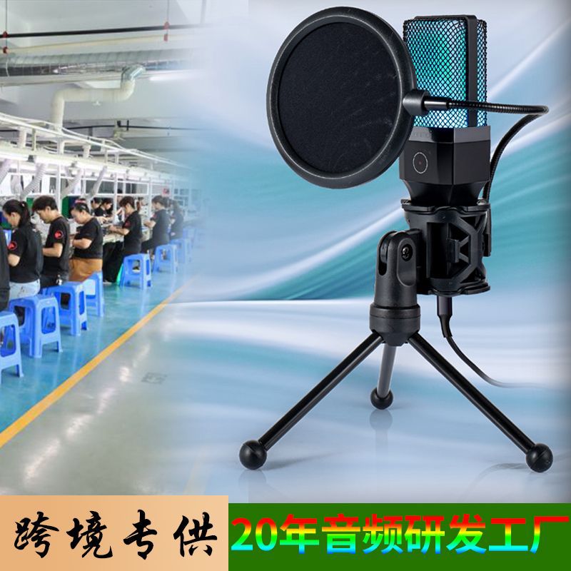 RGB USB Condenser Microphone for Gaming & Recording