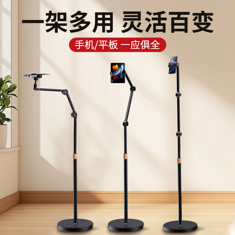 Lazy-Style 360° Rotating Live Streaming Floor Stand