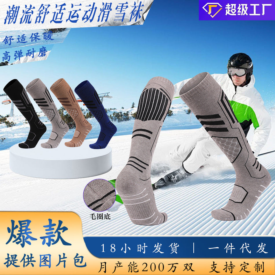 Winter Two Wolves Merino Wool Men’s Ski Socks Thickened