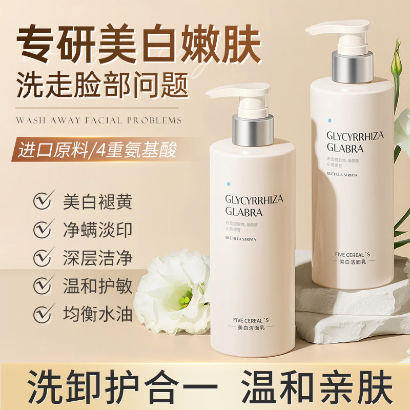 Amino Acid Whitening Facial Cleanser – Deep Clean & Moisturize