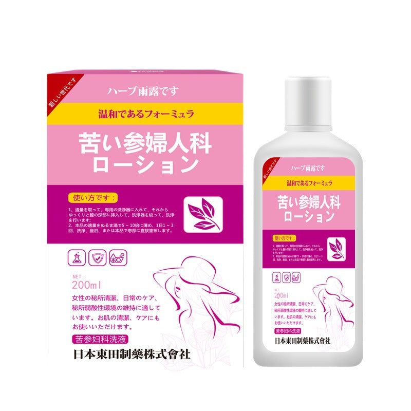 Japanese Kushen Private Care Lotion – Gentle Cleansing &