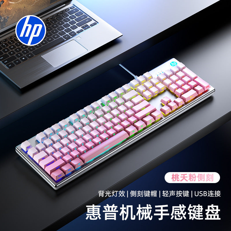HP K500 Wired Keyboard with Side Engraved Backlit Keys